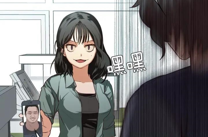 Lucky Bad Man Chapter 11 Gambar 5